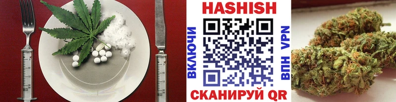 Cannafood марихуана  где купить наркоту  гидра маркетплейс  Новопавловск 