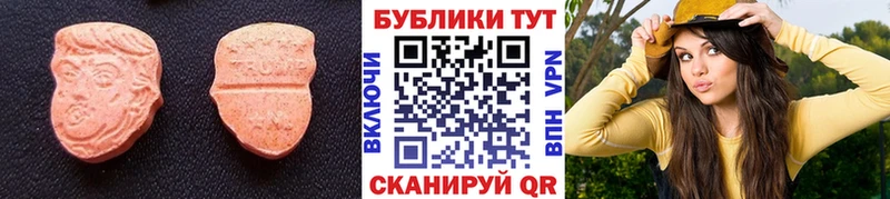 ОМГ ОМГ зеркало  Новопавловск  Ecstasy Дубай 