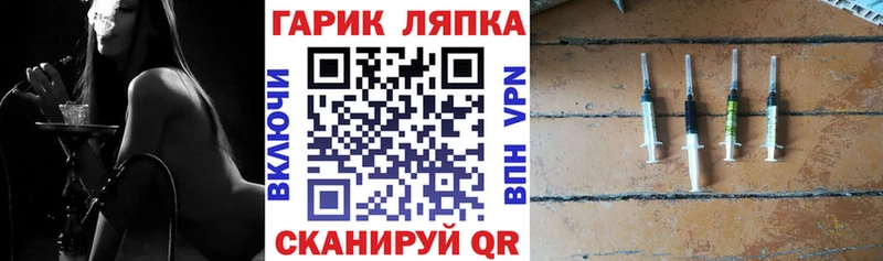 ГАШИШ hashish  наркота  Новопавловск 
