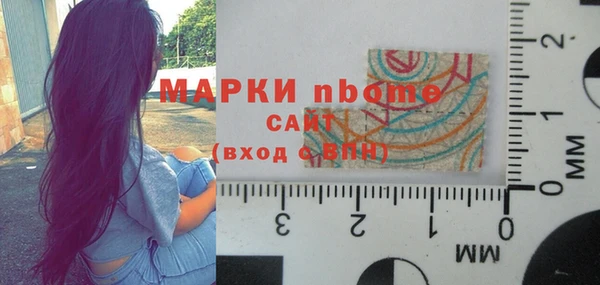 мет Приозерск
