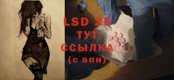метадон Протвино