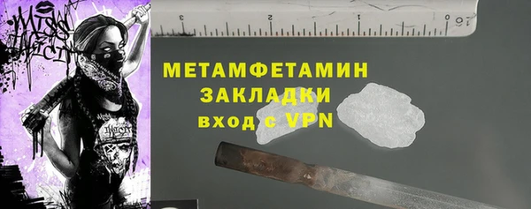 эйфоретик Пролетарск