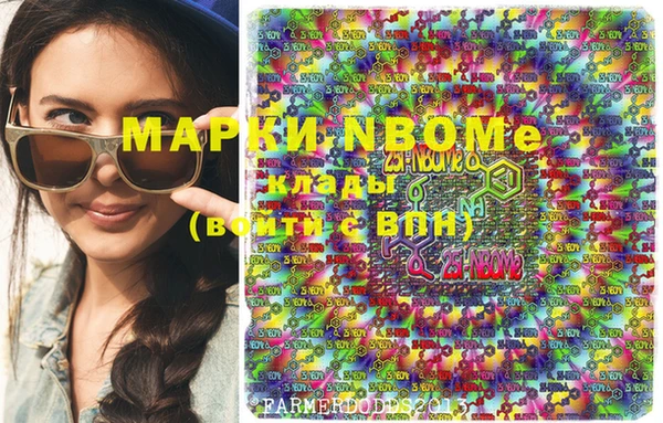 эйфоретик Пролетарск