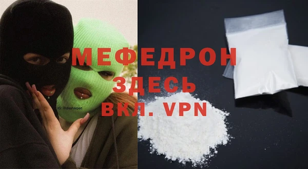 альфа пвп VHQ Аркадак