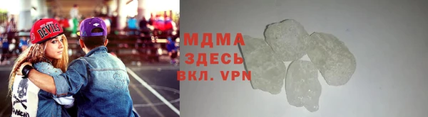 метадон Протвино