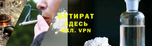 эйфоретик Пролетарск