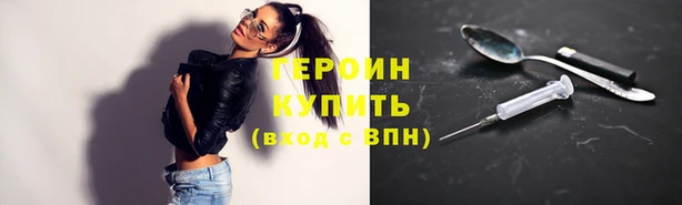 эйфоретик Пролетарск