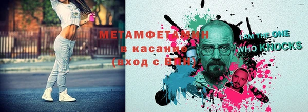 метадон Протвино