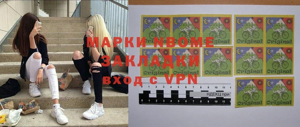 мет Приозерск