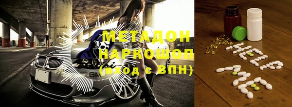 мефедрон Армянск