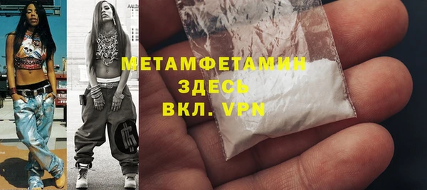 метадон Протвино