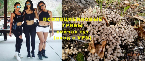 альфа пвп VHQ Аркадак