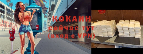 метадон Протвино