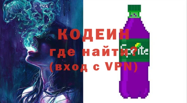 метадон Протвино