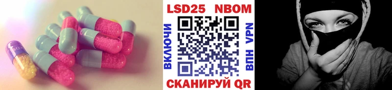 Лсд 25 экстази кислота  купить наркотик  Новопавловск 