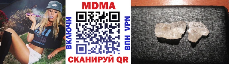 МДМА Molly  Новопавловск 